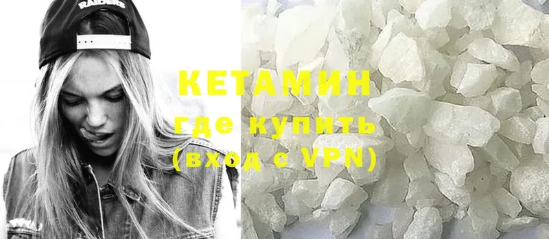 kraken онион  Ладушкин  Кетамин ketamine  что такое  