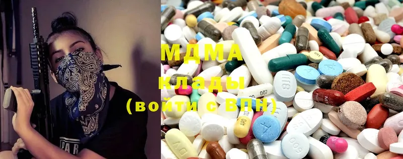 где найти наркотики  Ладушкин  MDMA молли 