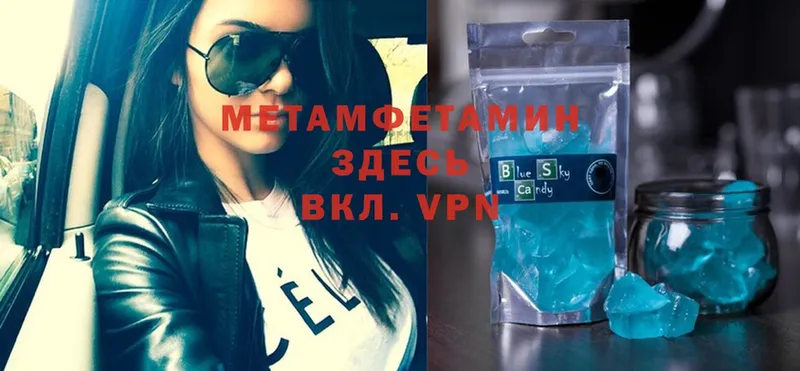 Метамфетамин Methamphetamine  Ладушкин 